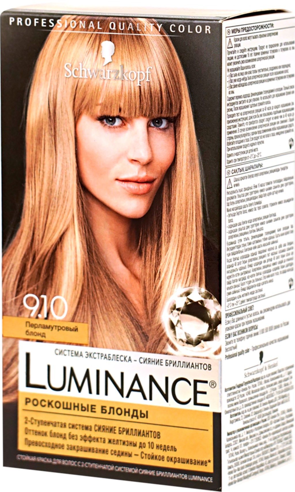 Luminance Краска Для Волос Стойкая Купить