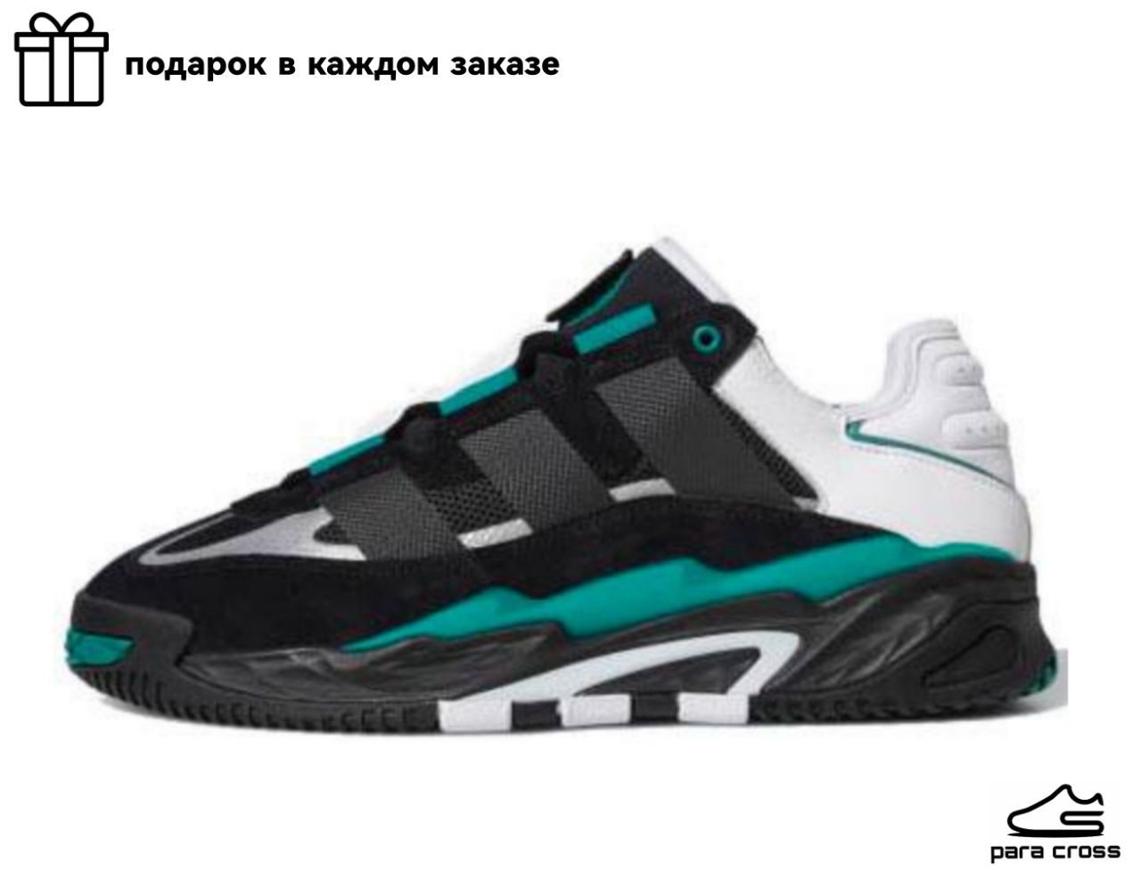 Niteball 2 Adidas Купить Минск