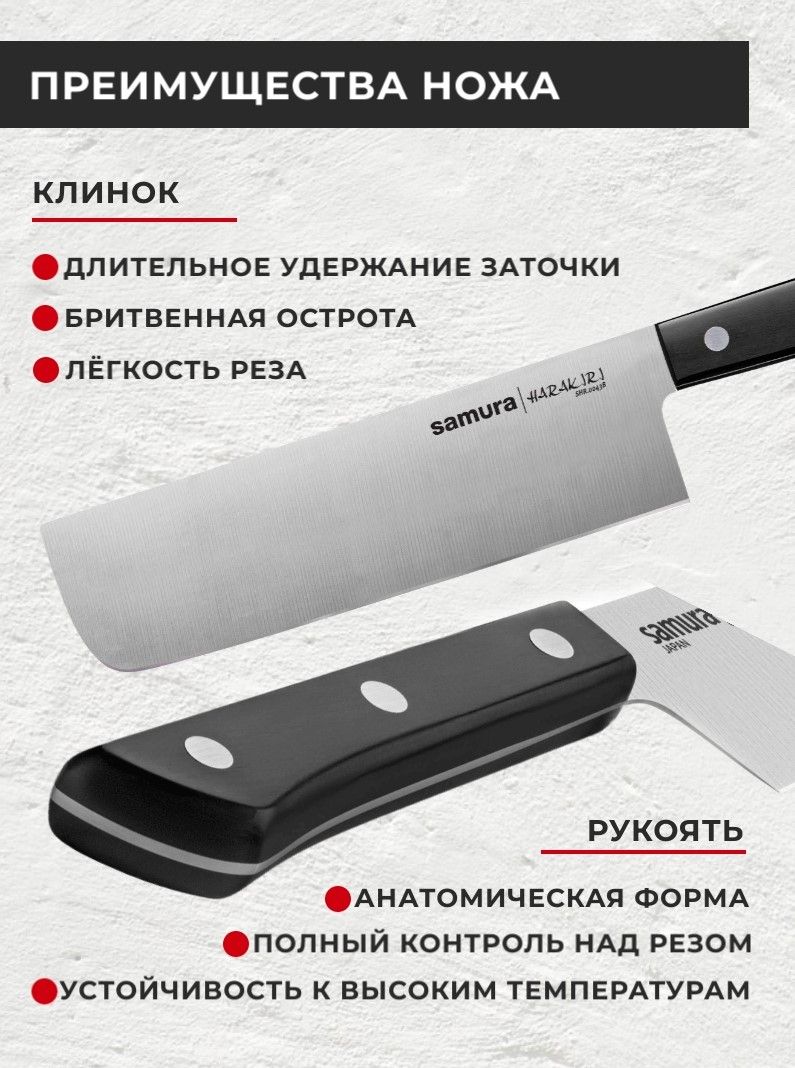 Samura Pro S Купить