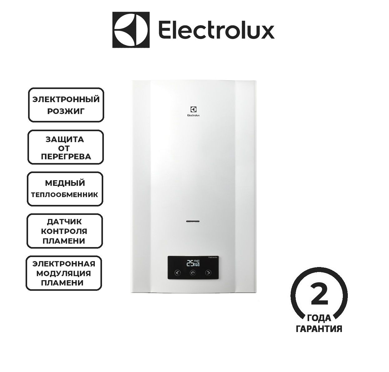 Electrolux GWH 11. Колонка Электролюкс PROINVERTER. Устройство газовой колонки Электролюкс. Газовая колонка Fagor.