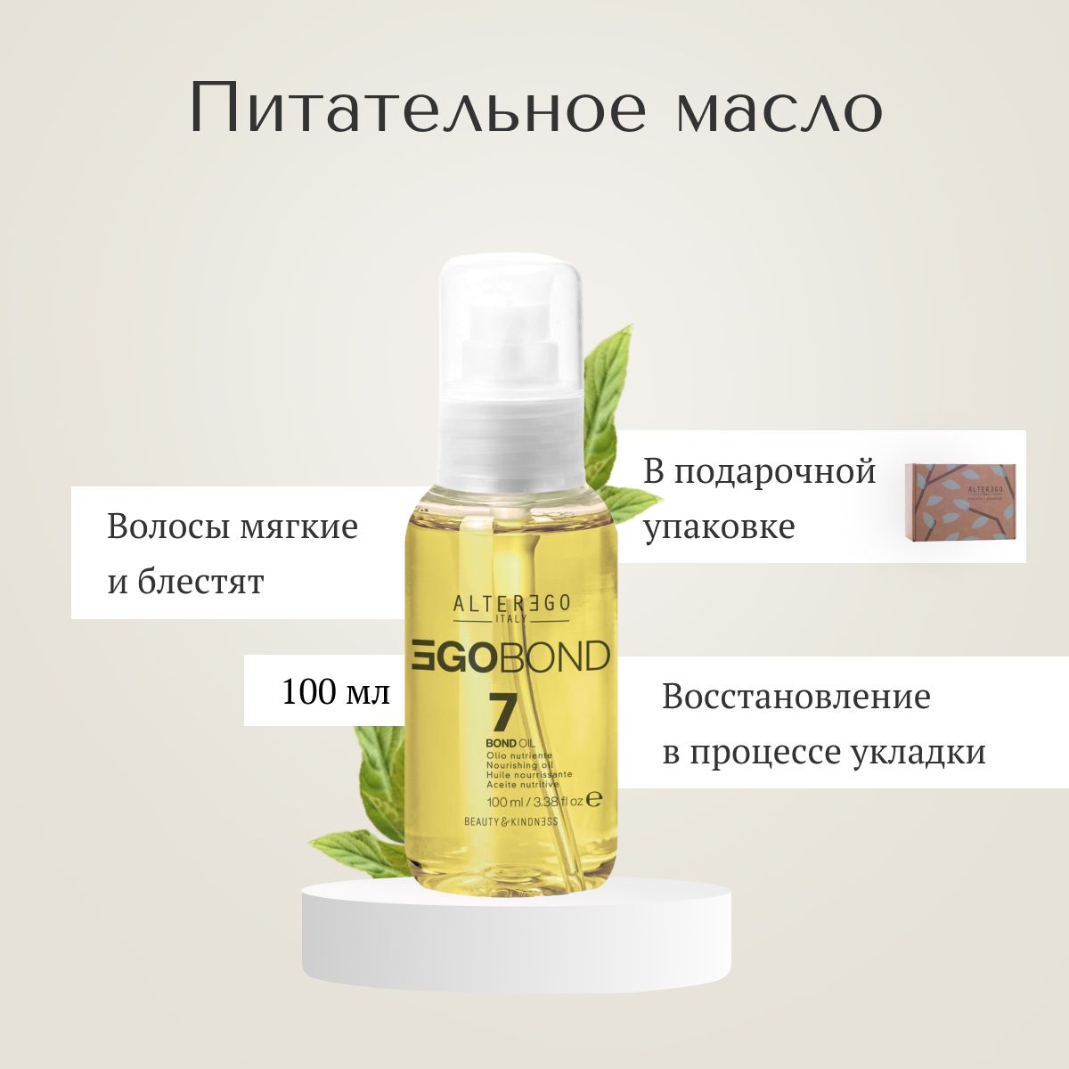 Масло wella deluxe 100 мл. Масло для волос велла делюкс. Hair oil. L`oreal mythic oil питательное масло для всех типов волос 100 мл. Средства для волос mythic oil.