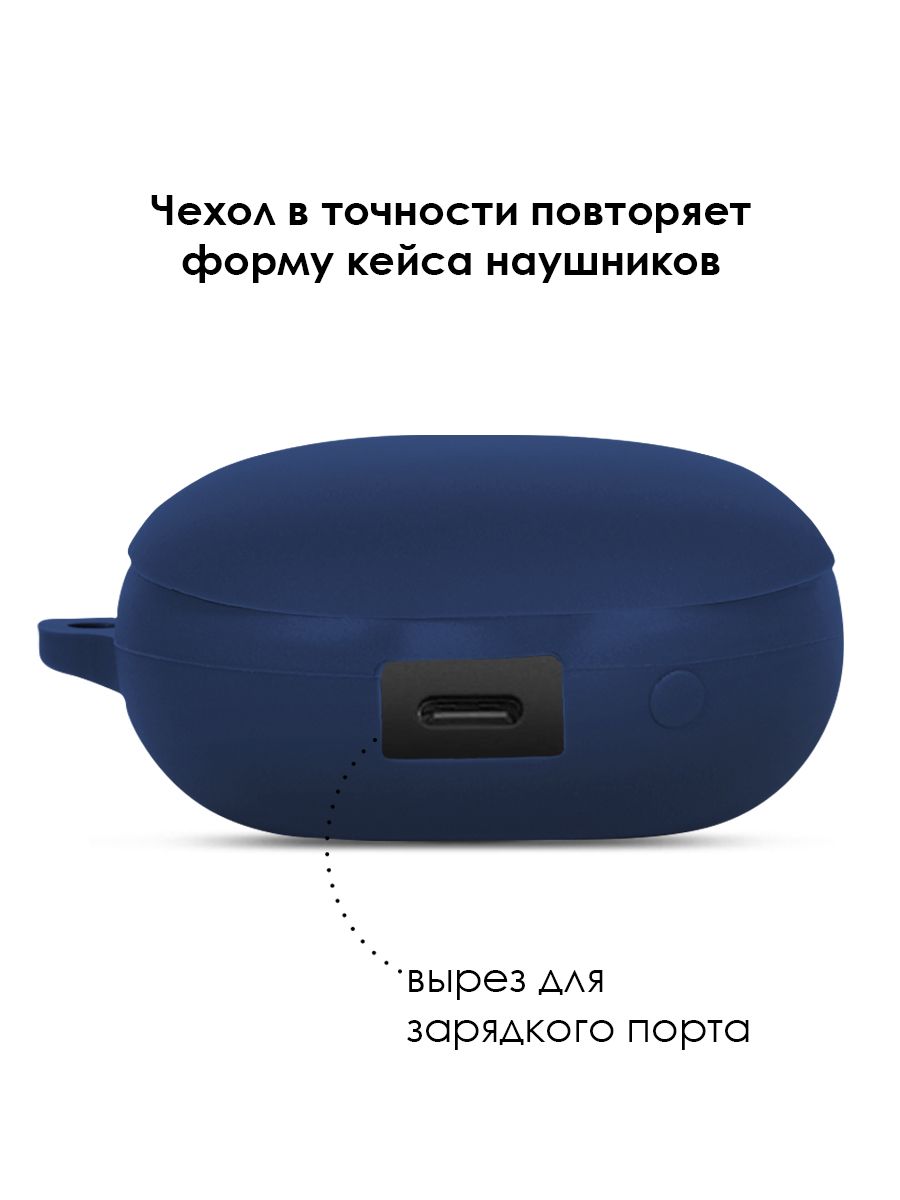 Soundcore Liberty Air 2 Кейс Купить