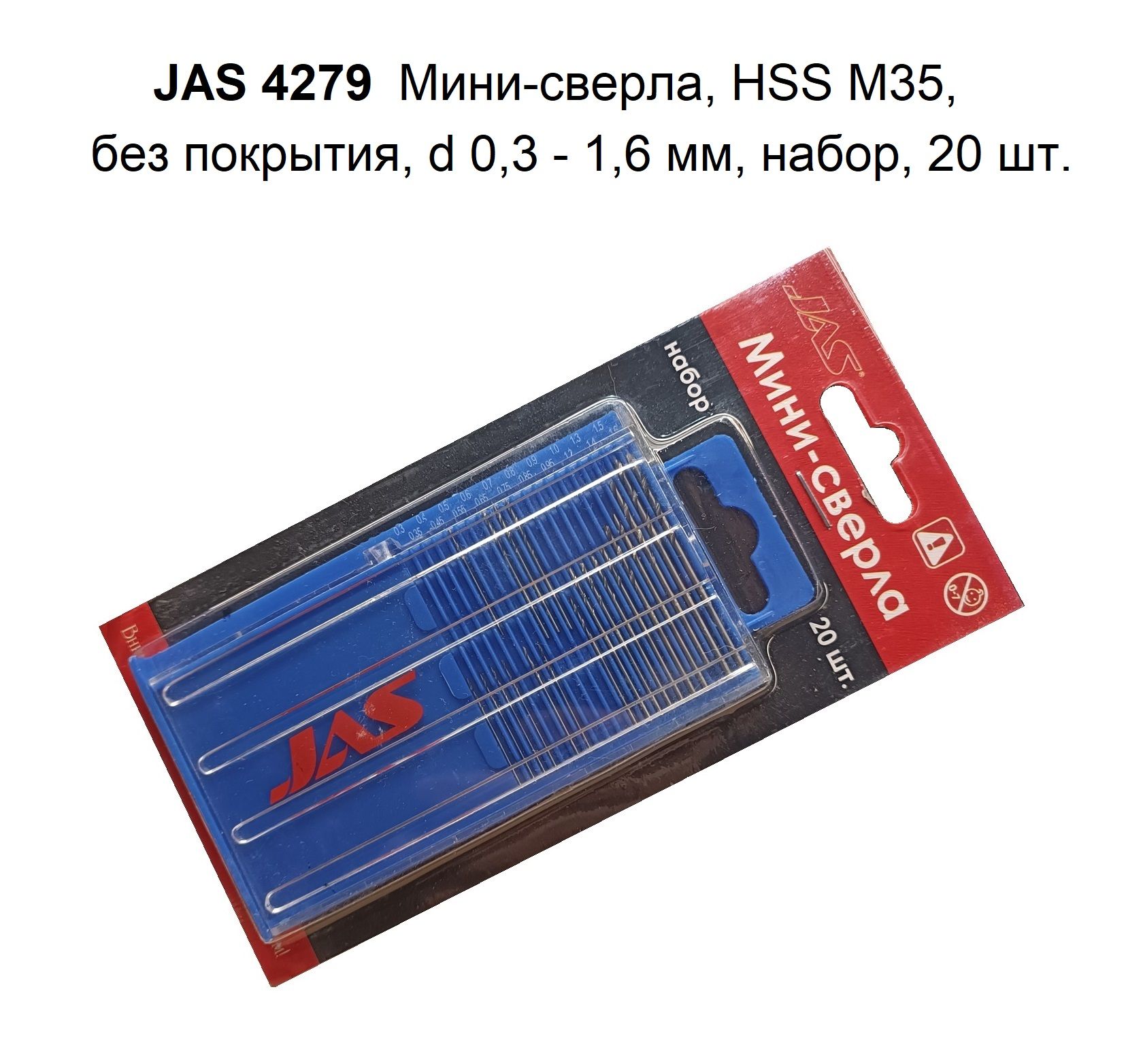 МинисверлаJAS4279,стальHSSМ35,безпокрытия,d0,3-1,6мм,набор,20шт.