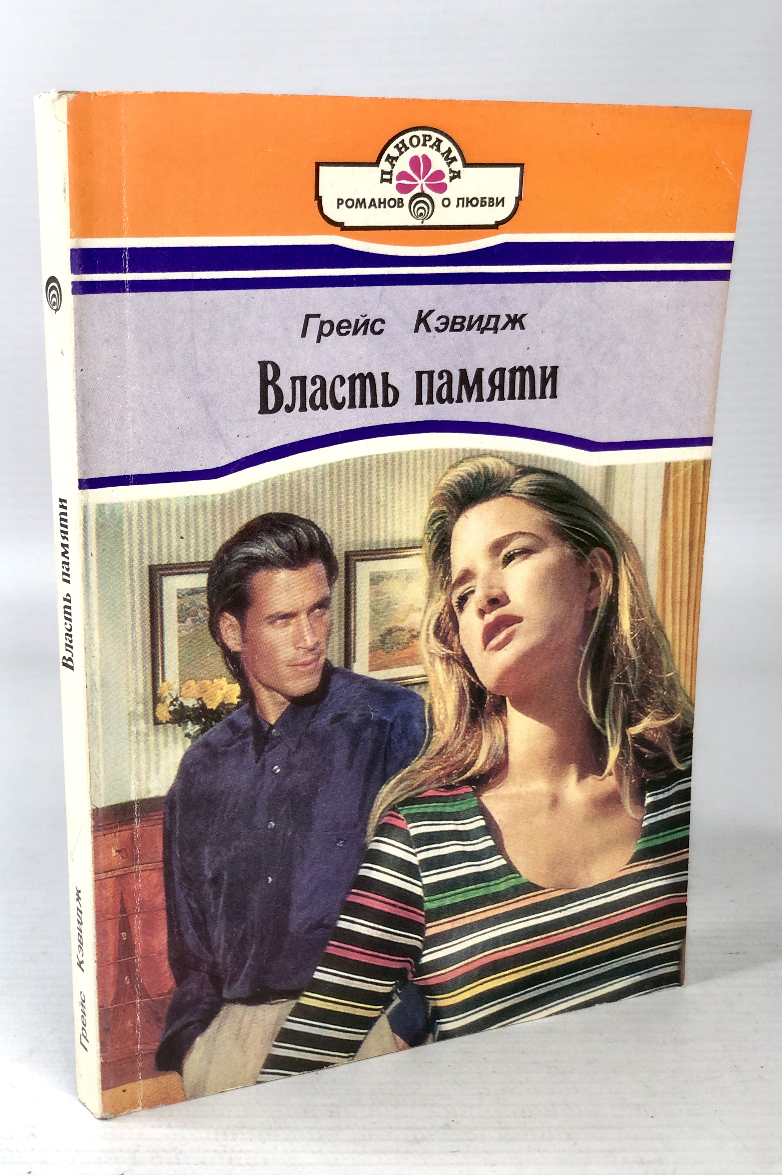 Книга Власть Купить