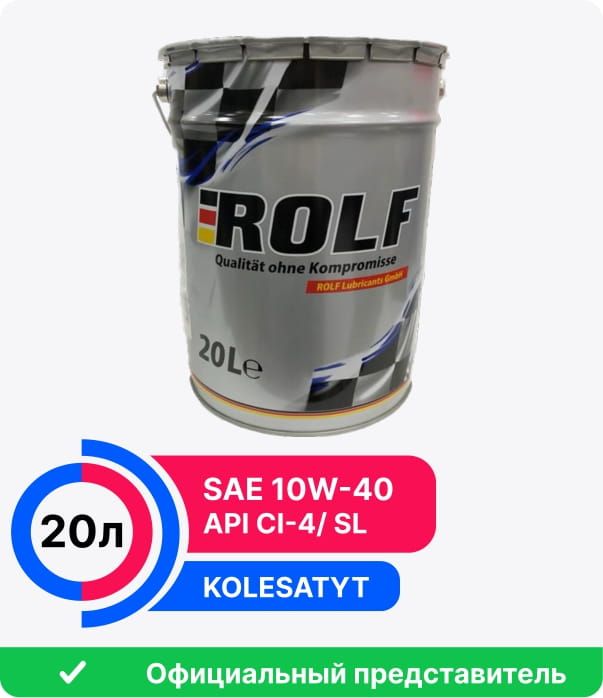 Моторное масло Rolf Krafton p5 u 10w-40, полусинтетическое, 20 л. Rolf Krafton p5 u 10w-40. Масло Rolf Krafton p5 u 10w-40 208л. Rolf Krafton p5 u 10w-40, 60 л.