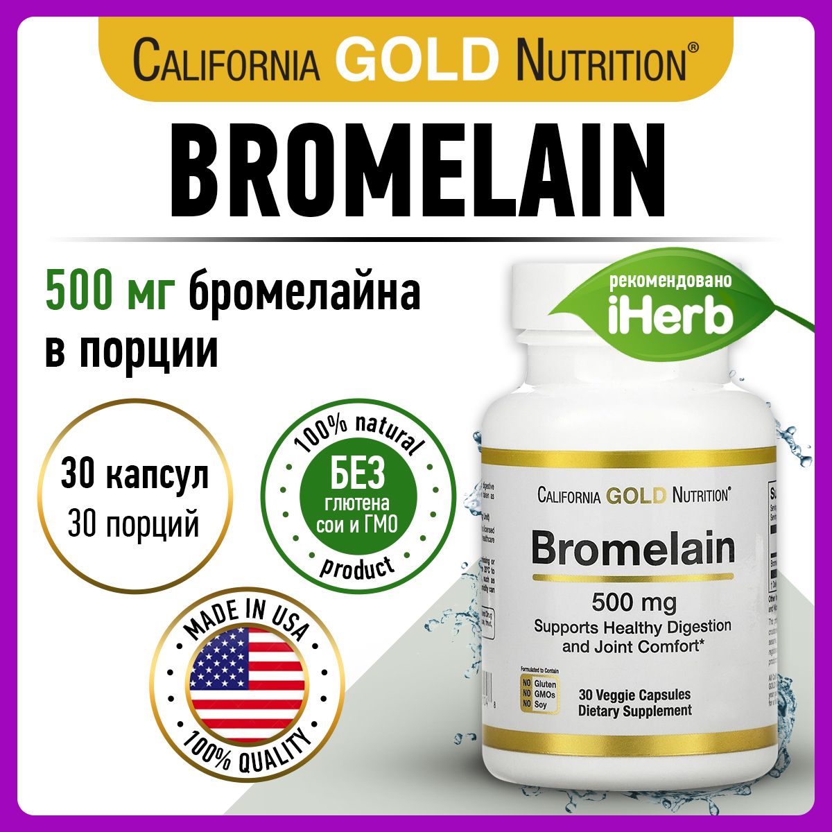 Липосомальный витамин с. California gold nutrition choline silica complex. California gold nutrition 30. California gold nutrition 30. California gold nutrition 30.