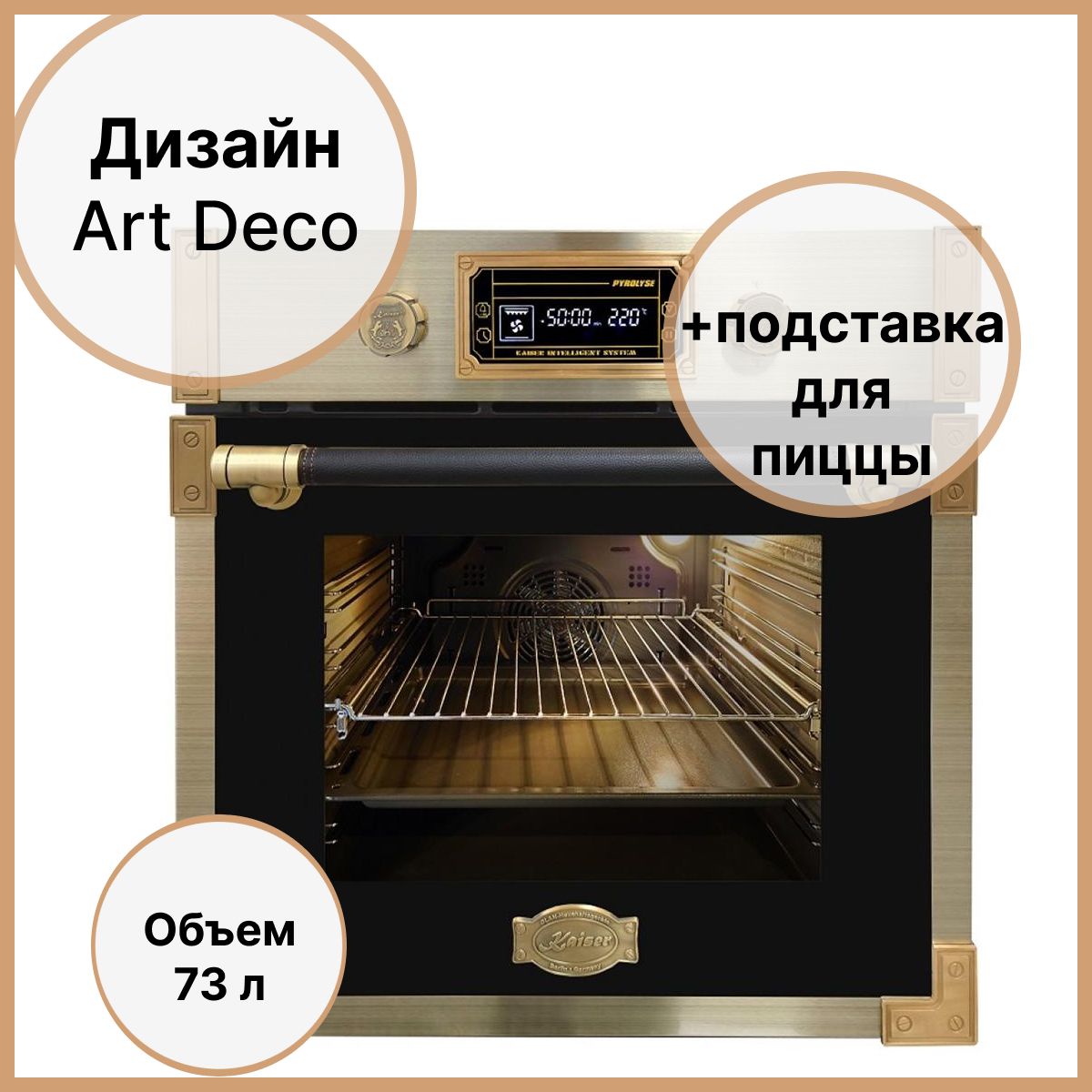 hcooef2 inox духовой шкаф