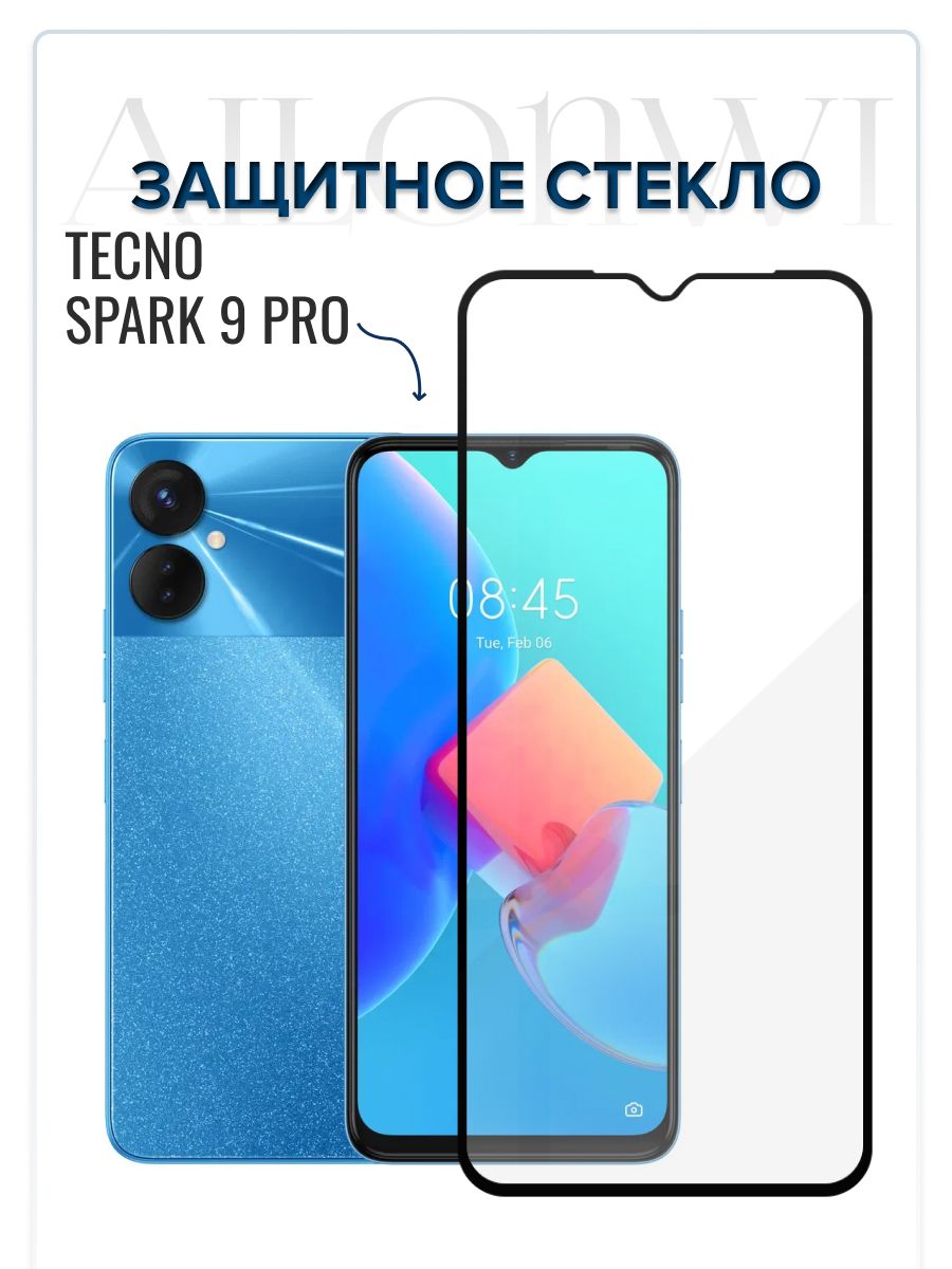 Tecno Spark 9 Pro Стекло Купить