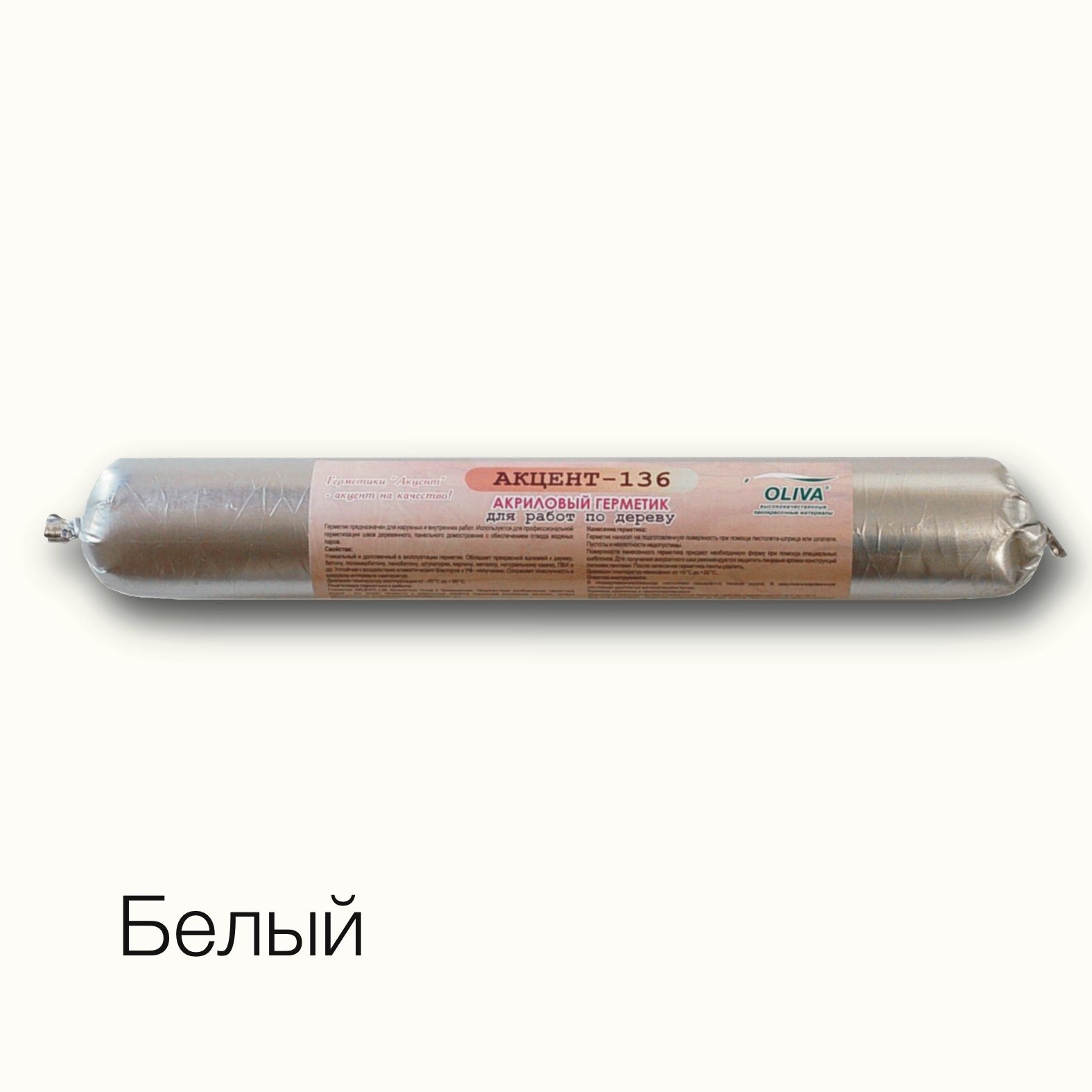 Герметик акцент 136. Герметик олива акцент 136. Герметик Oliva-116 акцент по дереву акриловый. Герметик акцент-136 ясень. Герметик акцент-136 ясень (0,9 кг.).