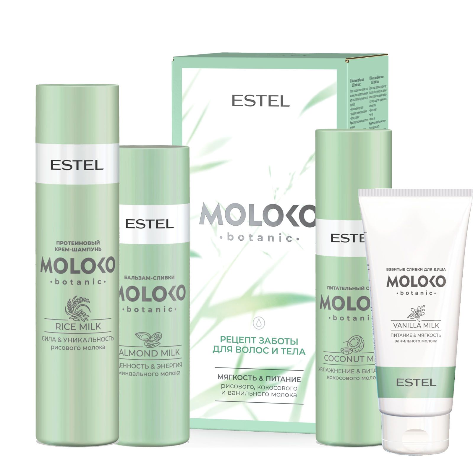 ESTEL PROFESSIONAL Набор MOLOKO BOTANIC для волос и тела 