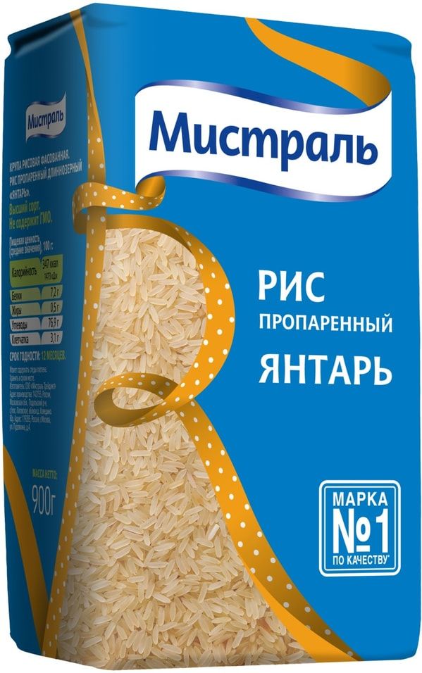 Кубанский рис для супа