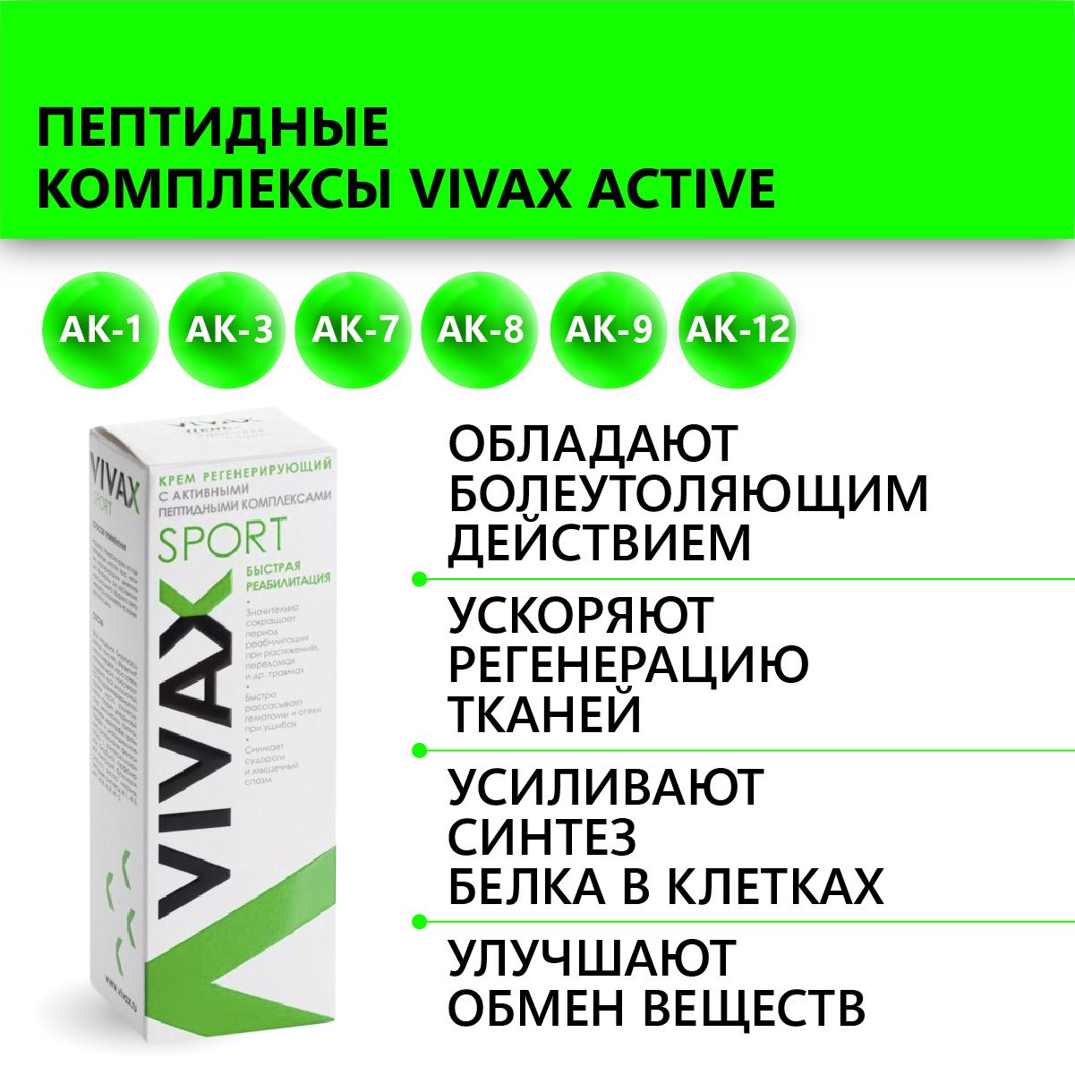 Vivax Зубная Паста Купить В Екатеринбурге