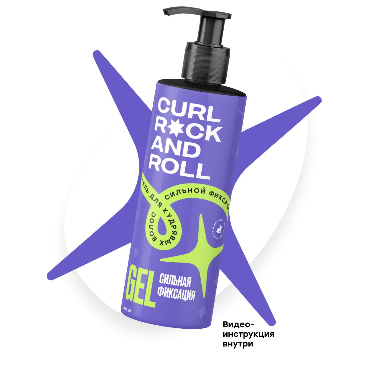 Гели для волос CURL ROCK AND ROLL купить в интернет-магазине OZON