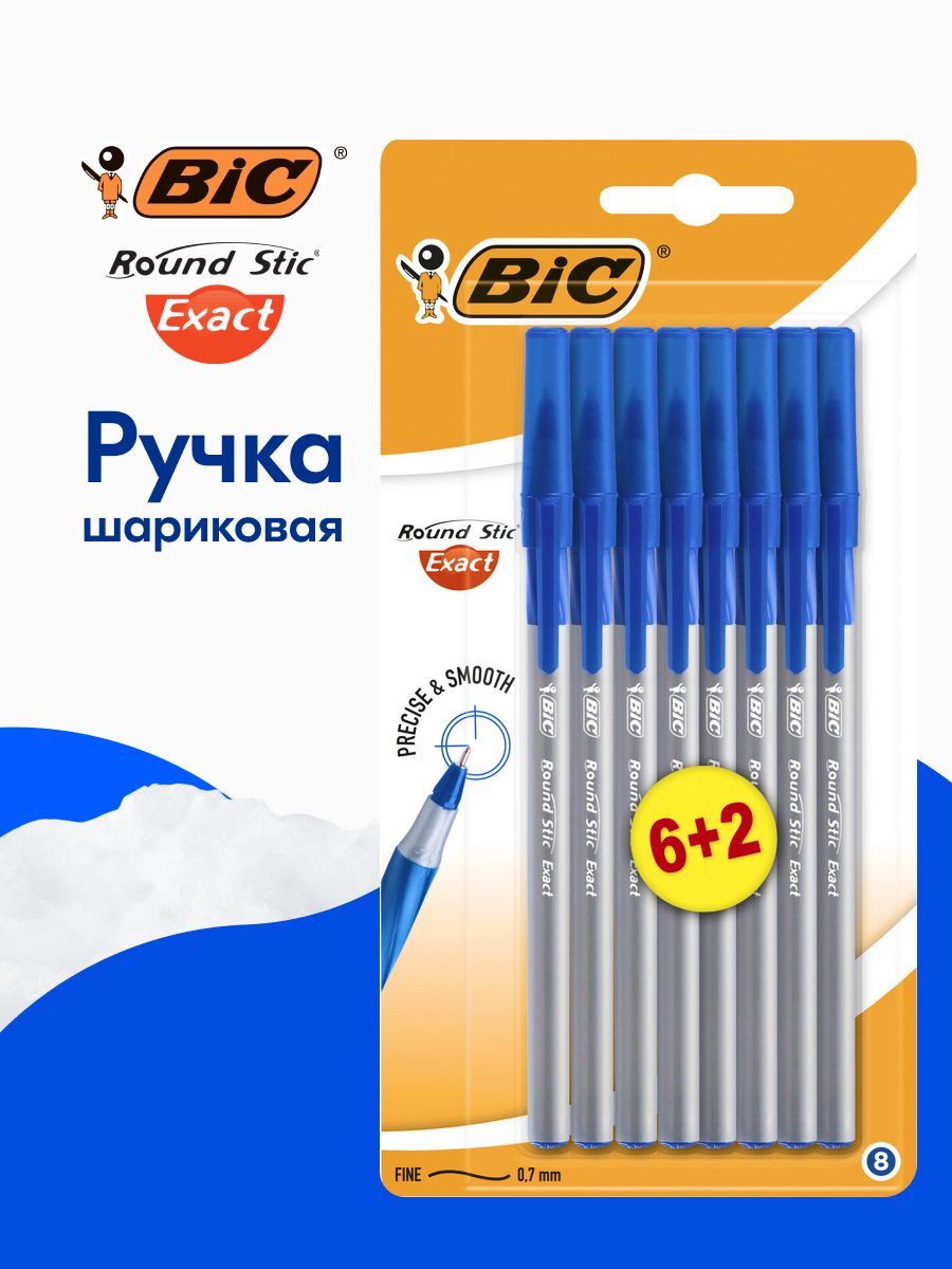 Ручкашариковая,синяя,тонкоеписьмо,грип,BICRoundSticExact,уп.8шт.