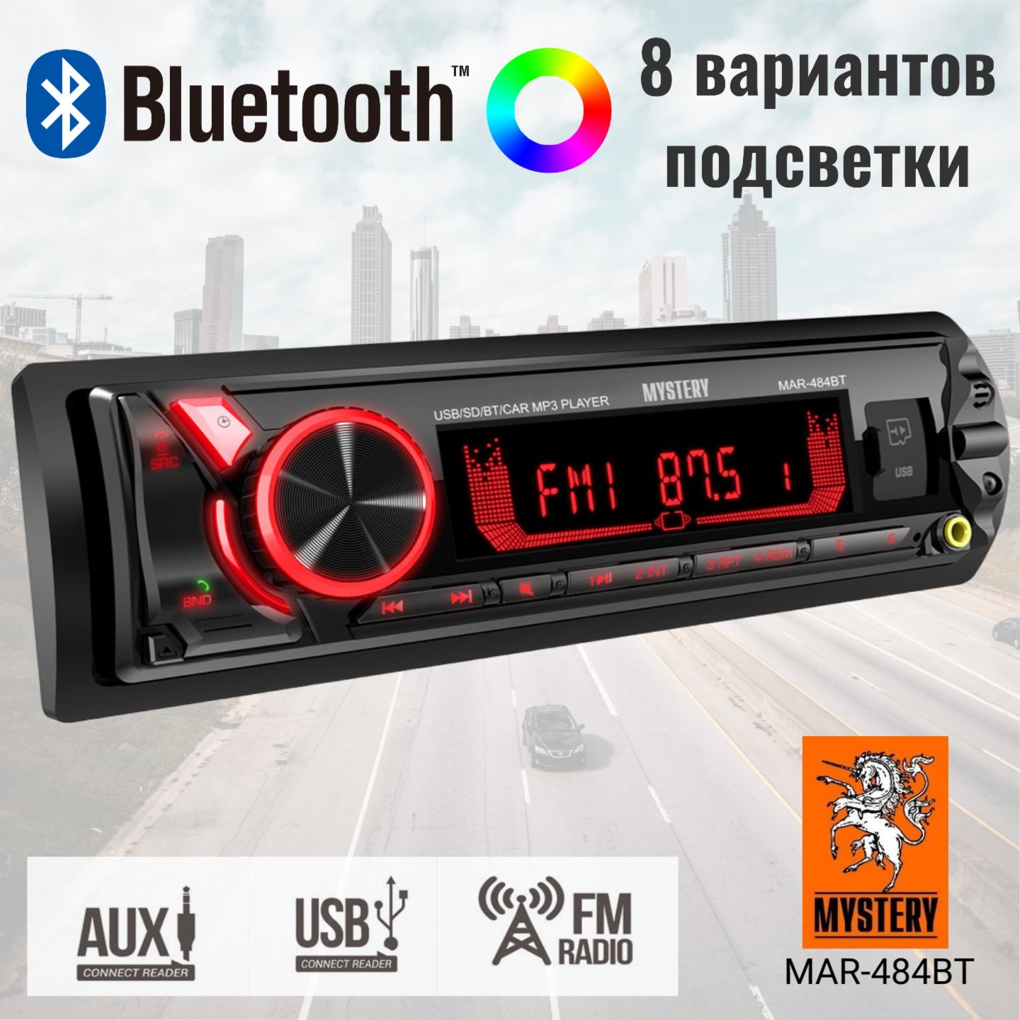 Автомагнитола с BLUETOOTH Mystery MP3/WMA MAR-484BT,съёмная панелька