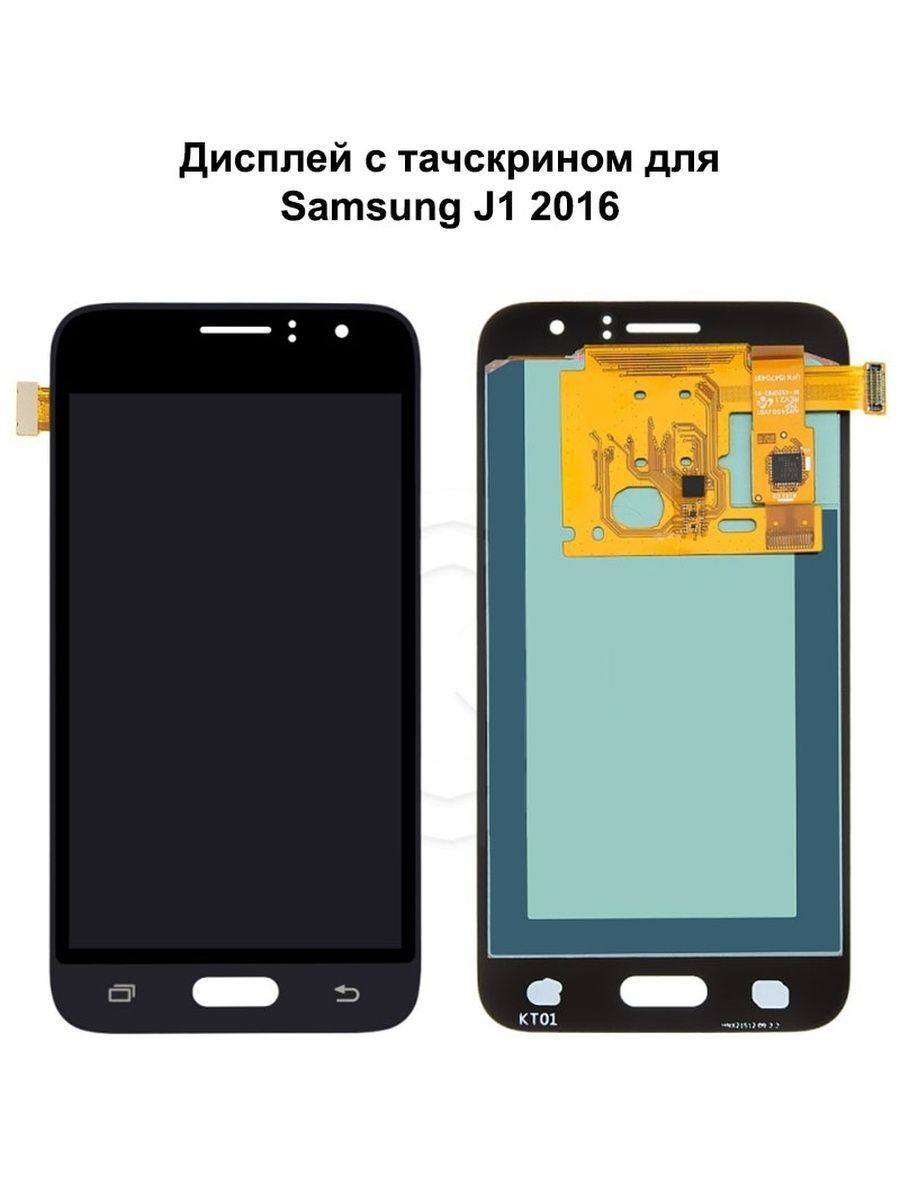 Samsung J120 Дисплей Купить