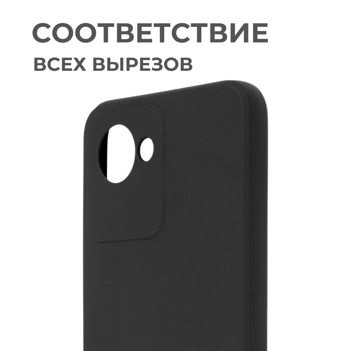 30 чехол