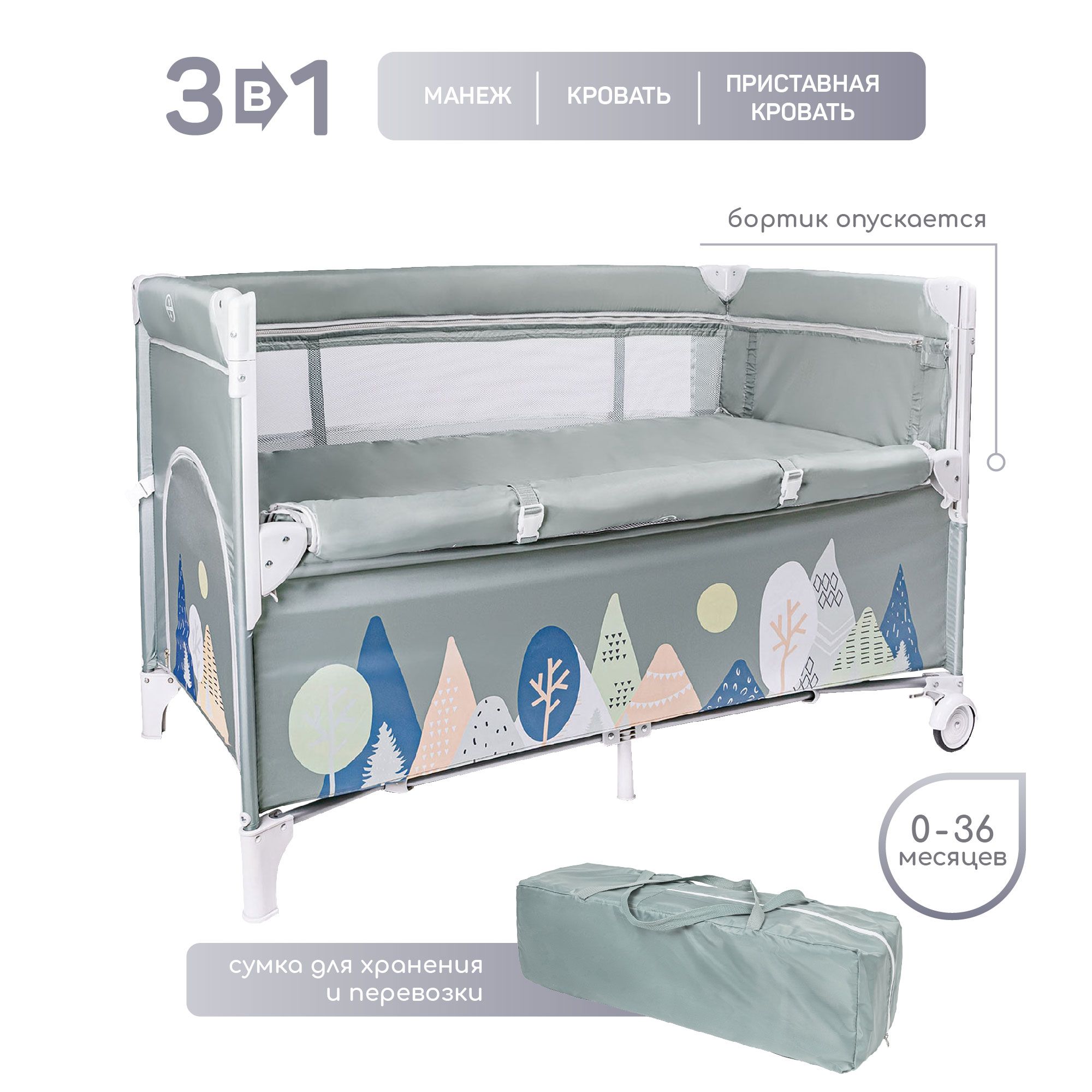 Манеж кровать olsson dream n play grey