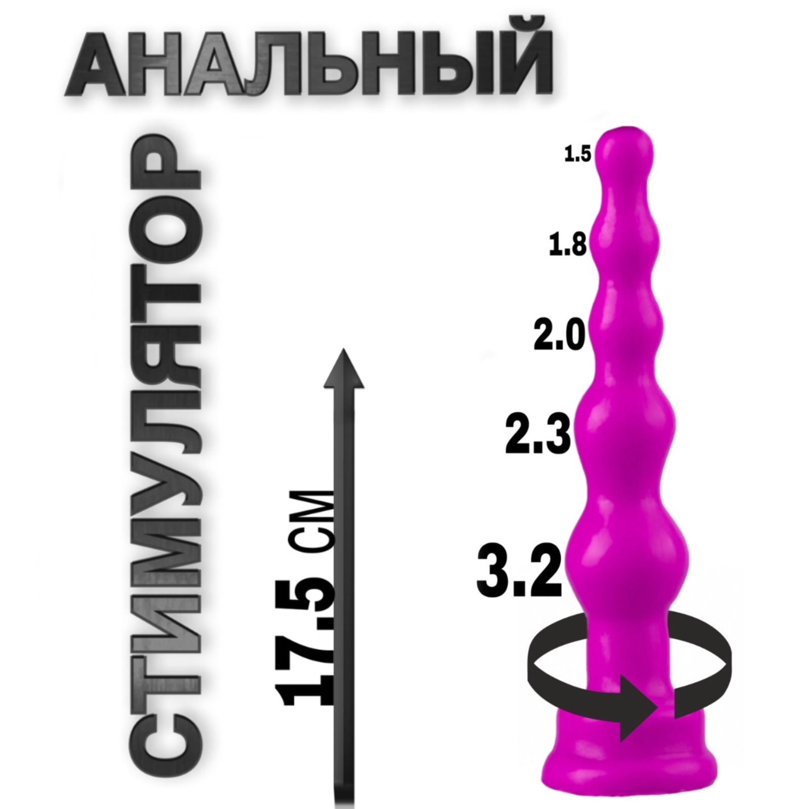 Анальный стимулятор Джага Джага №3, Фиолетовый - купить с доставкой по  выгодным ценам в интернет-магазине OZON (254049937)