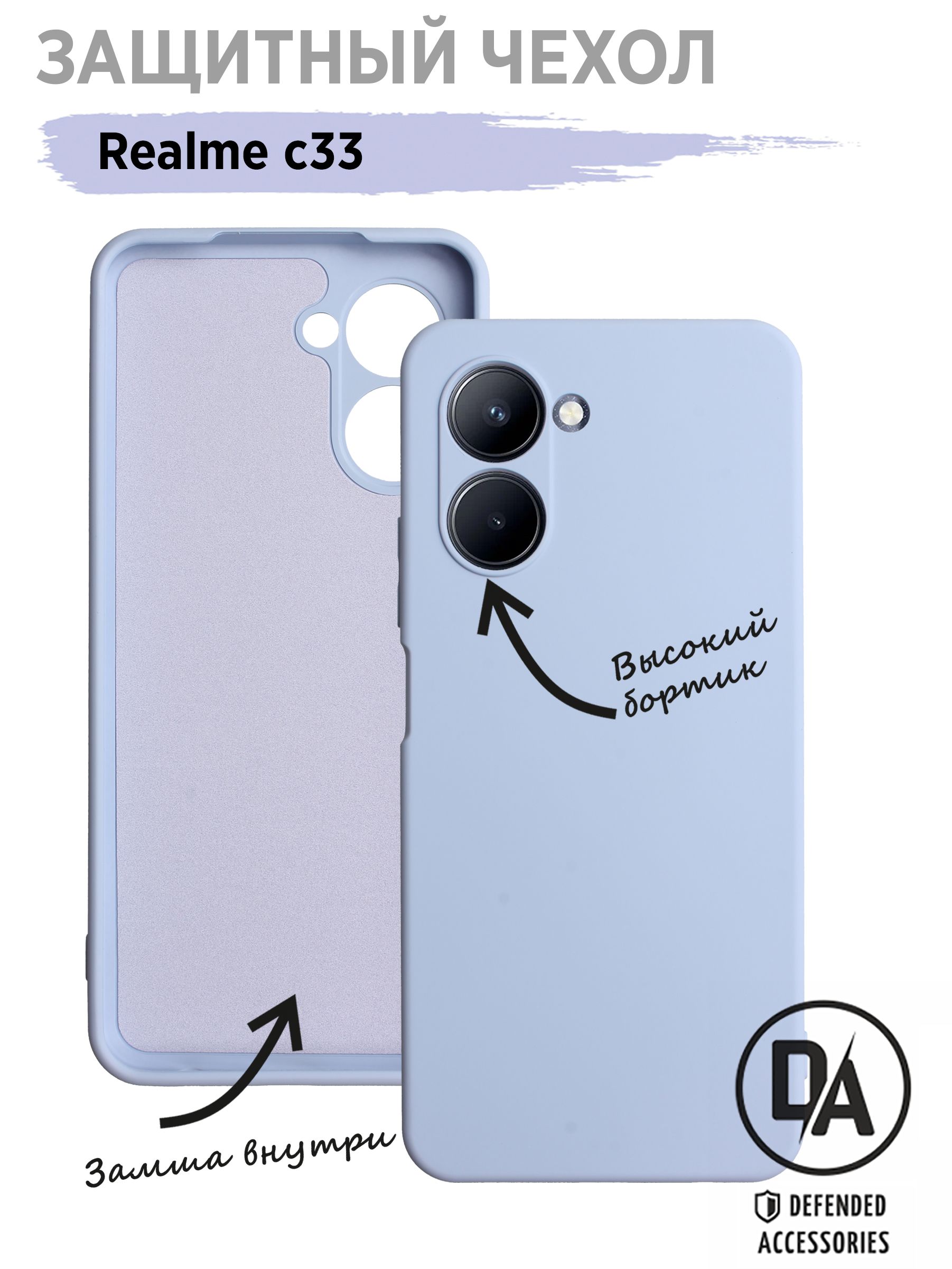 Купить Чехол На Realme 6