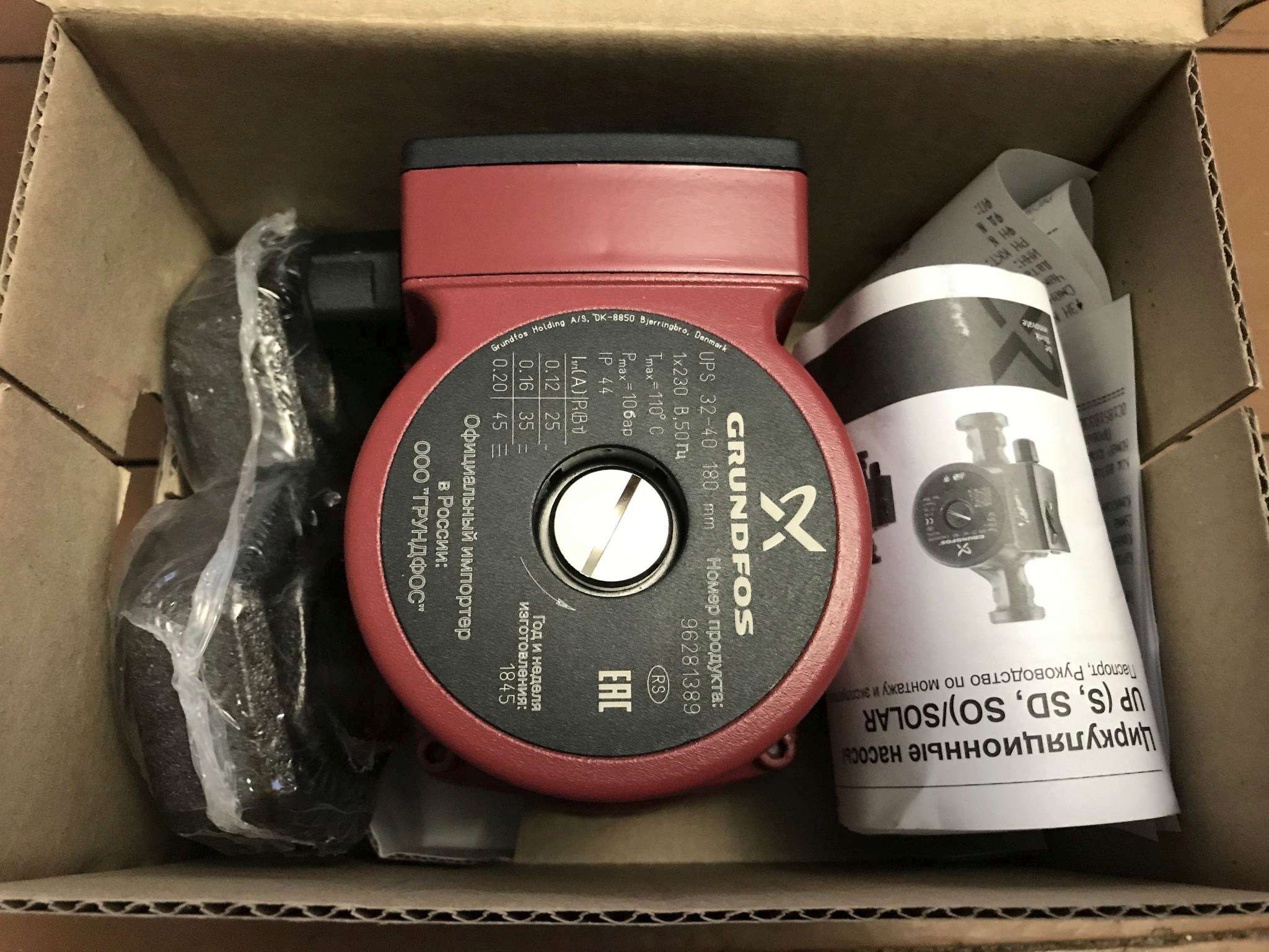Grundfos Ups 25 80 Купить