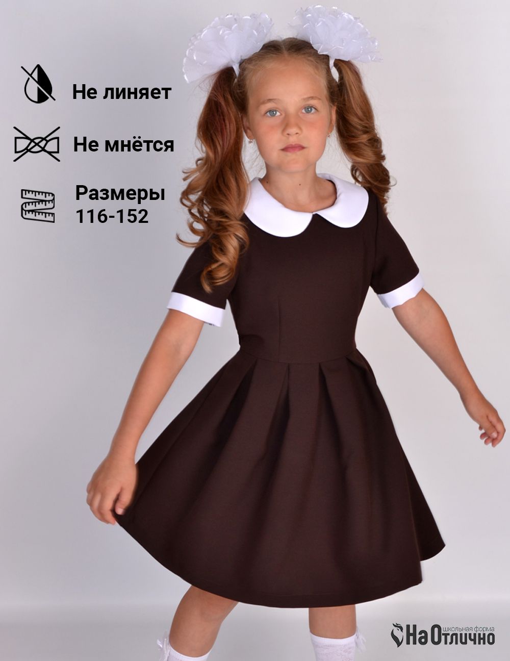 Красивые школьные платья