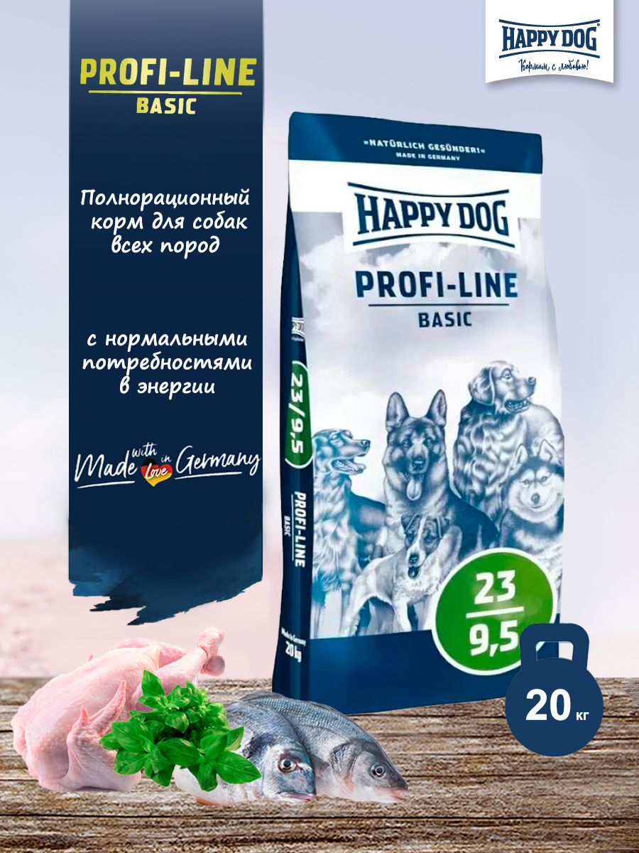 5. 5. Корм для собак happy dog profi-line 20 кг. Хэппи дог профи лайн. Happy dog корм profiline.