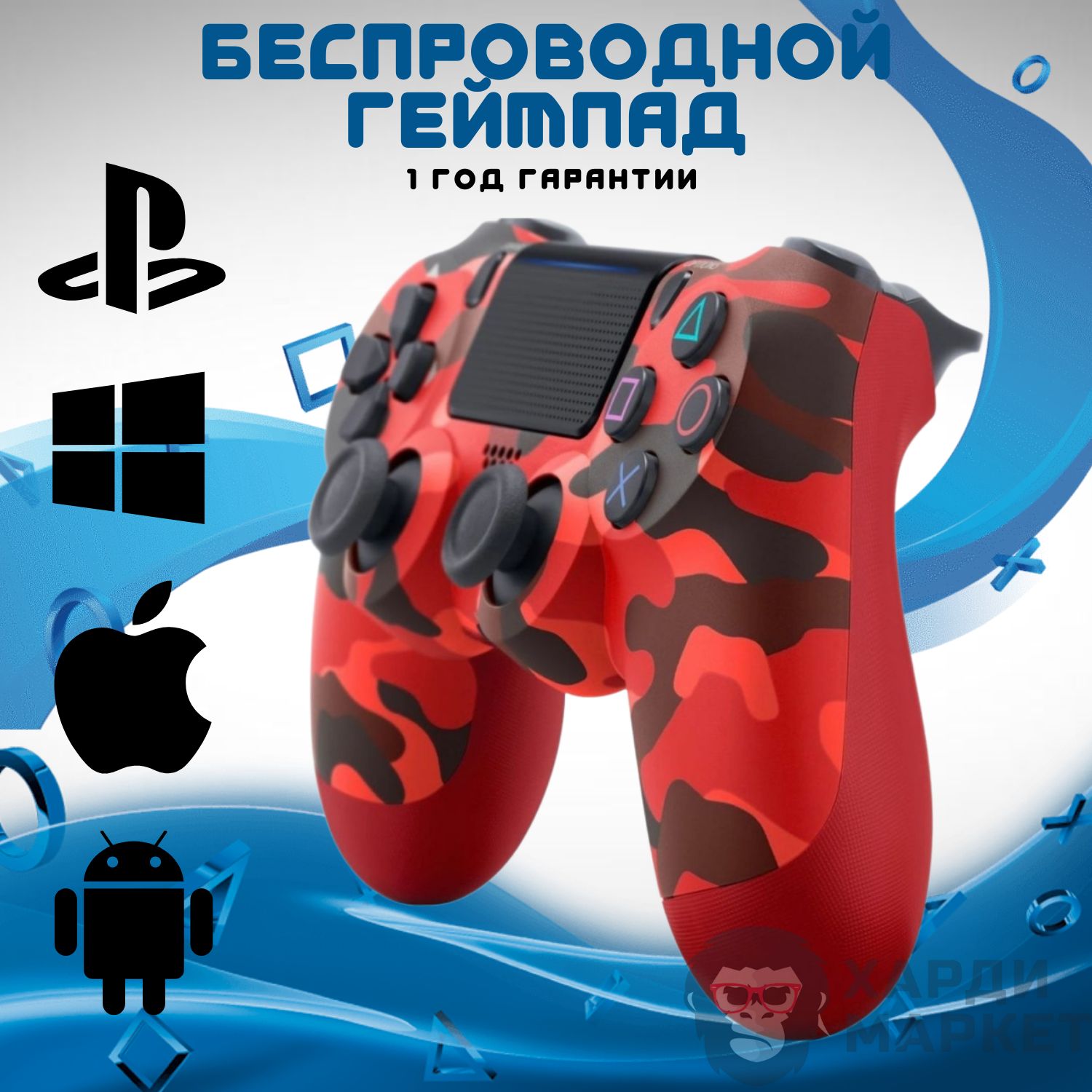 Iphone pubg dualshock фото 52