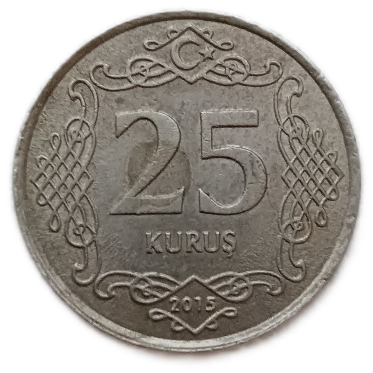 монеты ближнего востока. 25 турецких. три куруша. турция 25 курушей. 25 куруш 2009 турция.