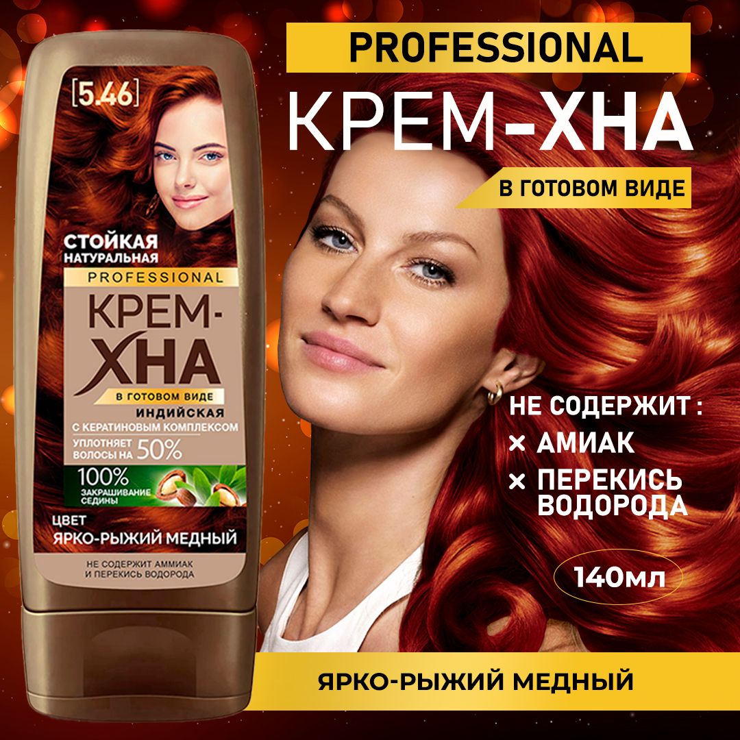Краска бугульма