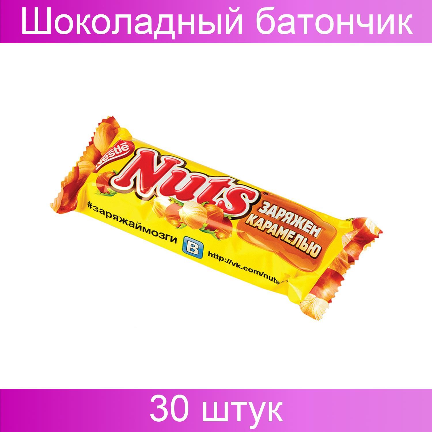Шоколадка натс