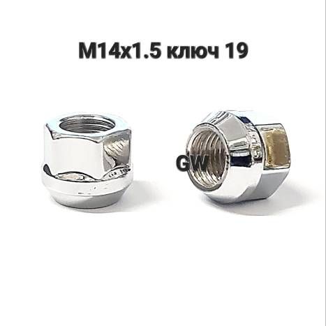 Колесные гайки М14х1.5 сквозные