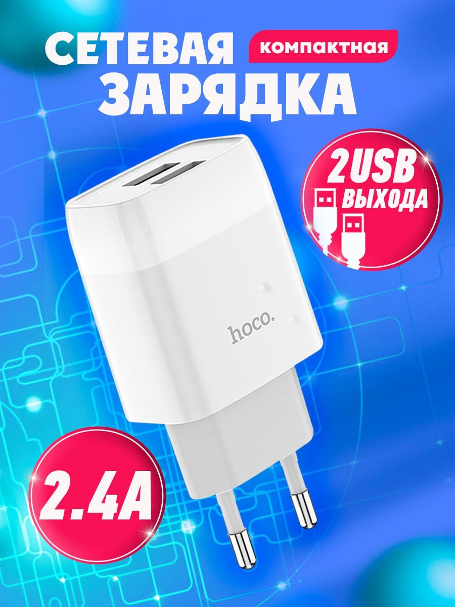 Сетевое зарядное устройство AlisaFox C73A, 5 Вт, USB 2.0 Type-A, AFC  (Samsung), Fast Charge - купить по выгодной цене в интернет-магазине OZON  (268497273)