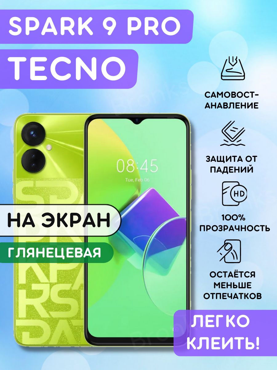 Spark 10 pro отзывы