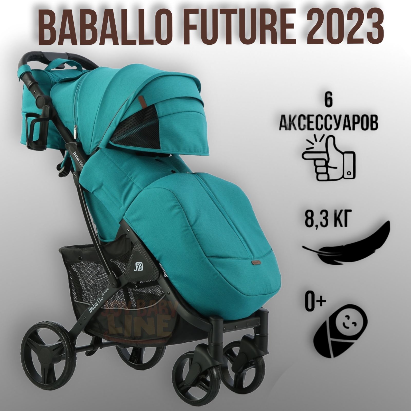 Baballo. Прогулочная коляска Babalo Future 2023. Baballo Future 2024. Логотип baballo Future коляски. Baballo для двойни.