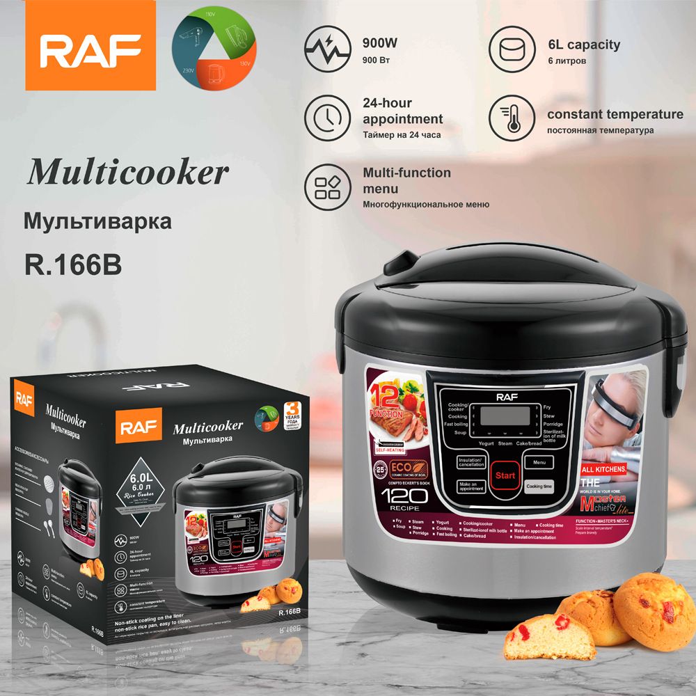 Мультиварка 6. Мультиварка электрическая. Мультиварка Raf. Redmond Multicooker r45. Мультиварка VR Шефф