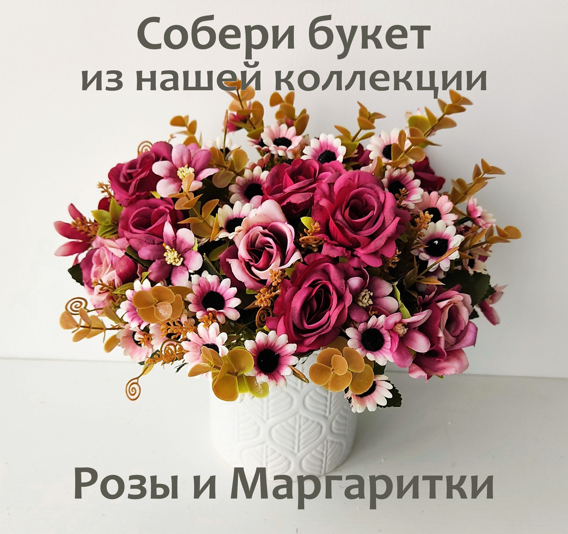 Купить Цветы В Москве Недорого Рядом