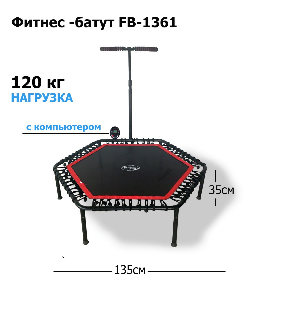 Фитнес Батут С Ручкой Купить Авито