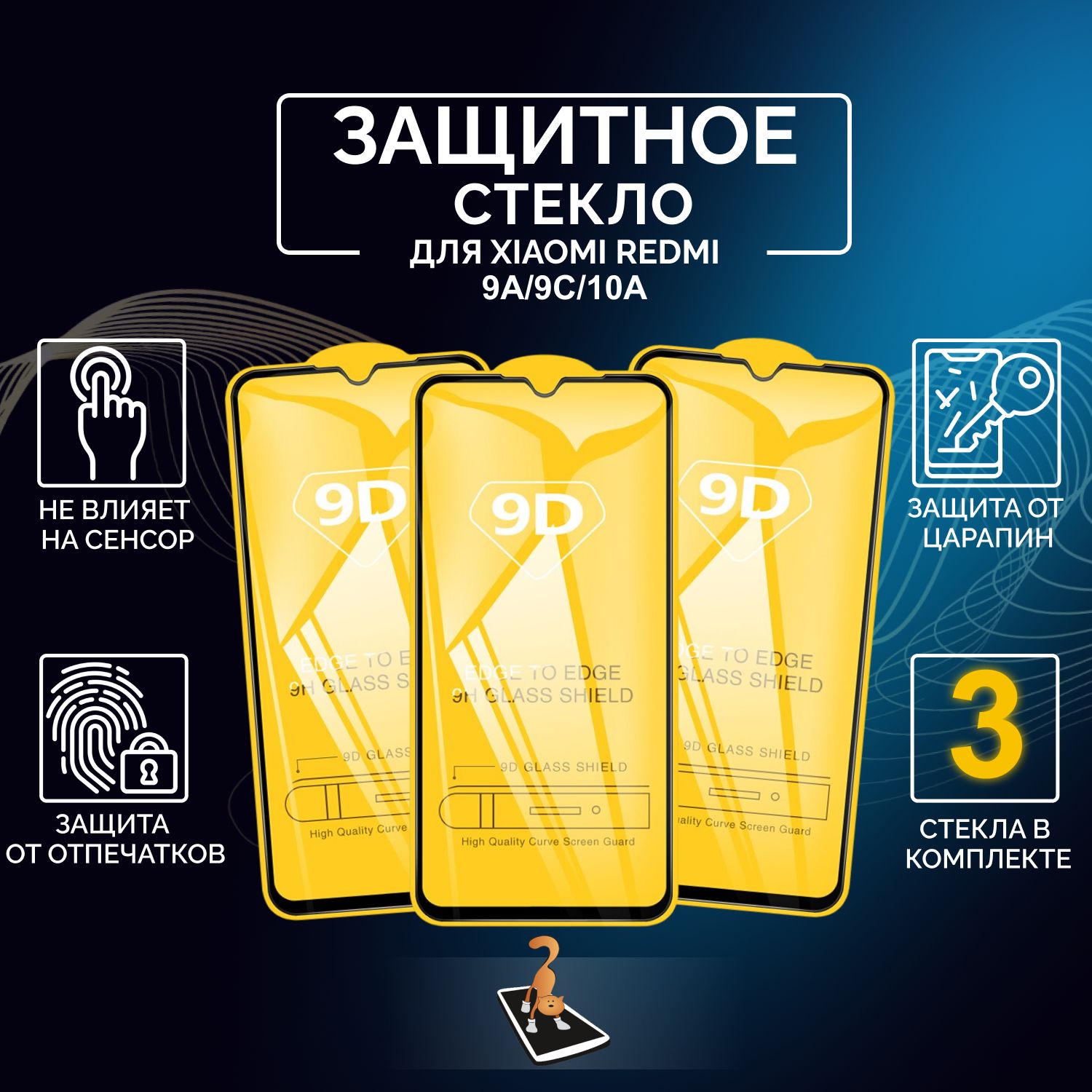 Xiaomi Readme 9a Купить