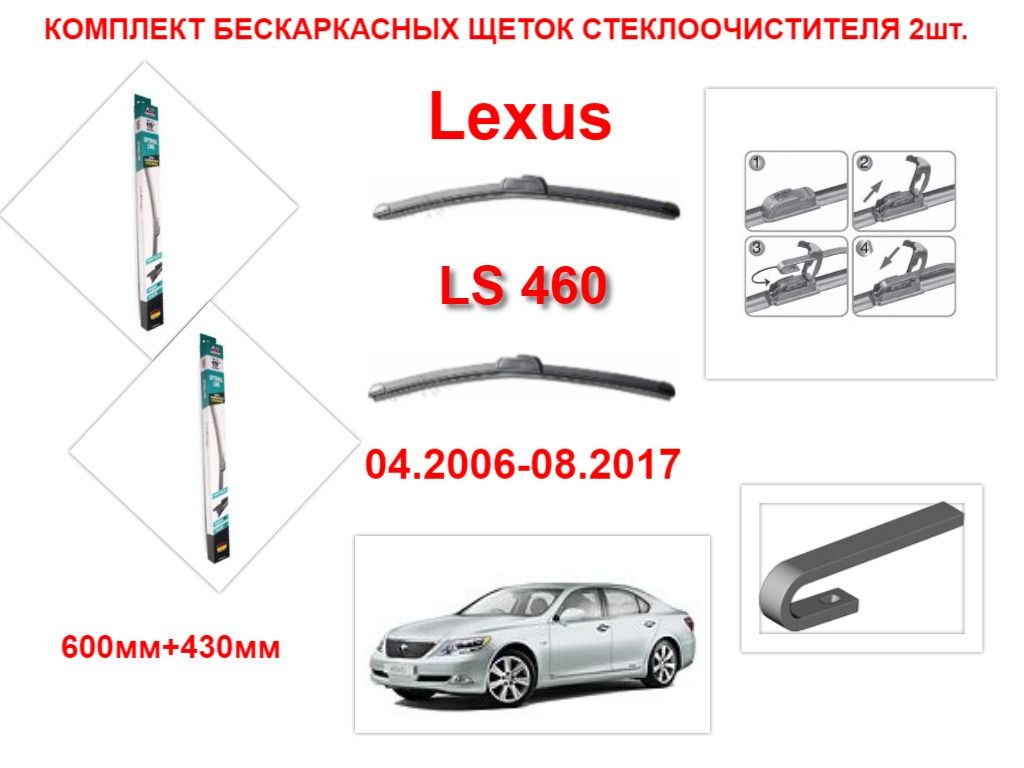 Купить Щетки Стеклоочистителя Avs Бескаркасные