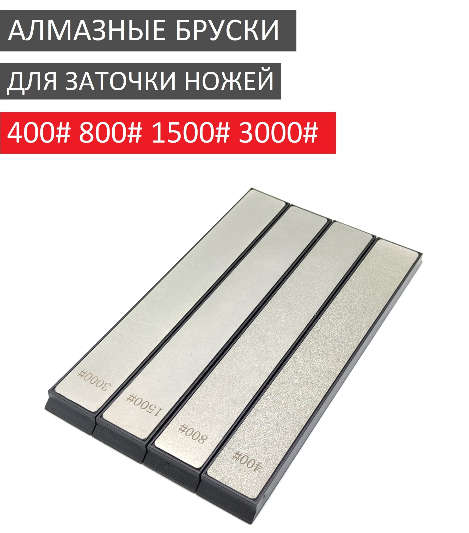 Бруски Для Заточки Ножей Купить На Алиэкспресс
