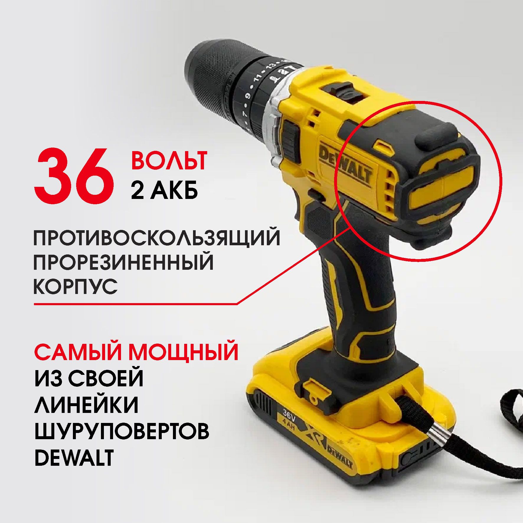 Шуруповерт Для Ледобура Купить Какой Выбрать