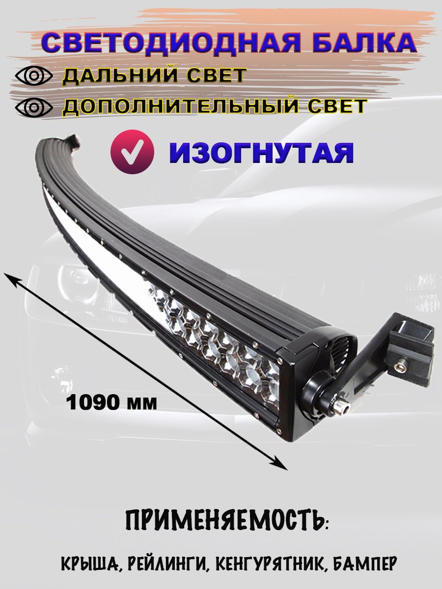 Autoled-optФараавтомобильная,Светодиодная,1шт.,арт.Z04240W