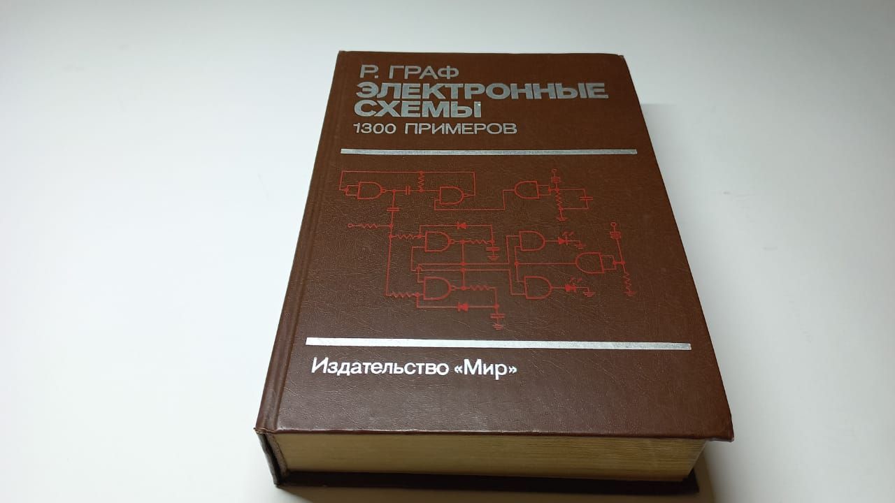 Алгоритмы на графах. Лекция 5 - презентация онлайн