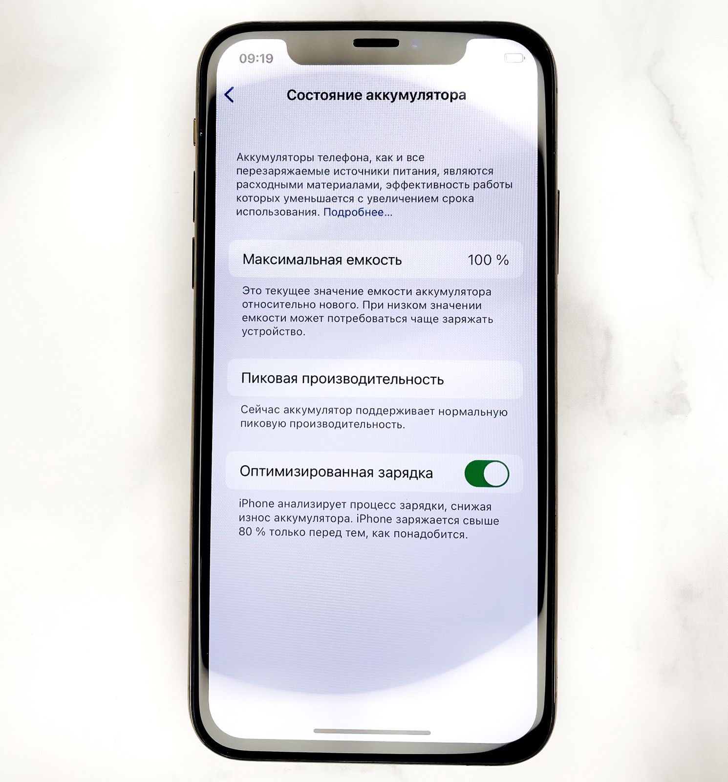 Телеграмм скачать на телефон бесплатно на русском на айфон 11 айфон фото 95