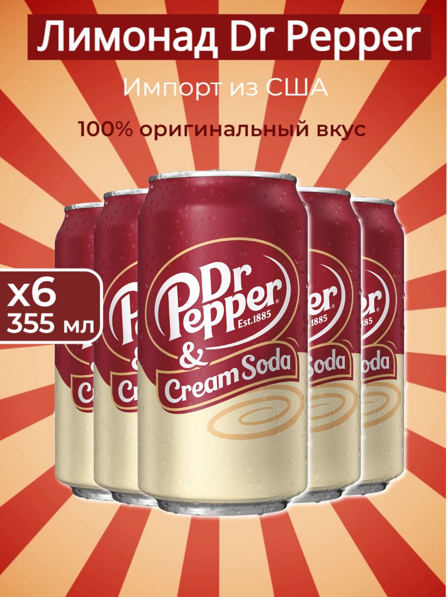 Лимонад доктор Пеппер. Доктор Пеппер крем сода. Dr. Pepper Cream Soda 355мл *12 США. Газированный напиток Dr Pepper Zero ккал.