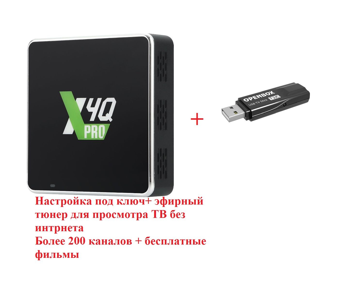 Tv box ugoos x4q pro