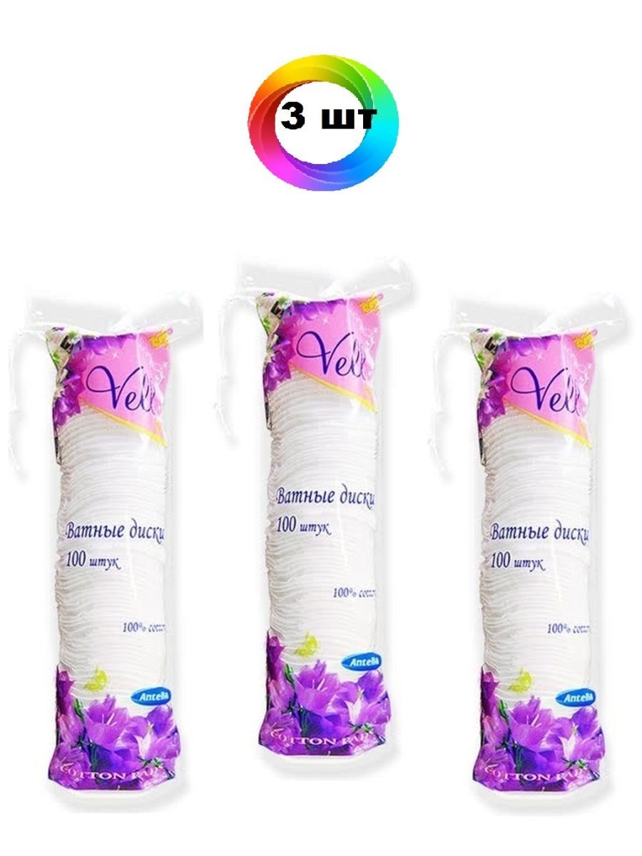 Aura beauty ватные диски 120 шт. подушечки ват. ватные диски эдит 120шт. диски ватные 100. ватные диски аура 80шт.