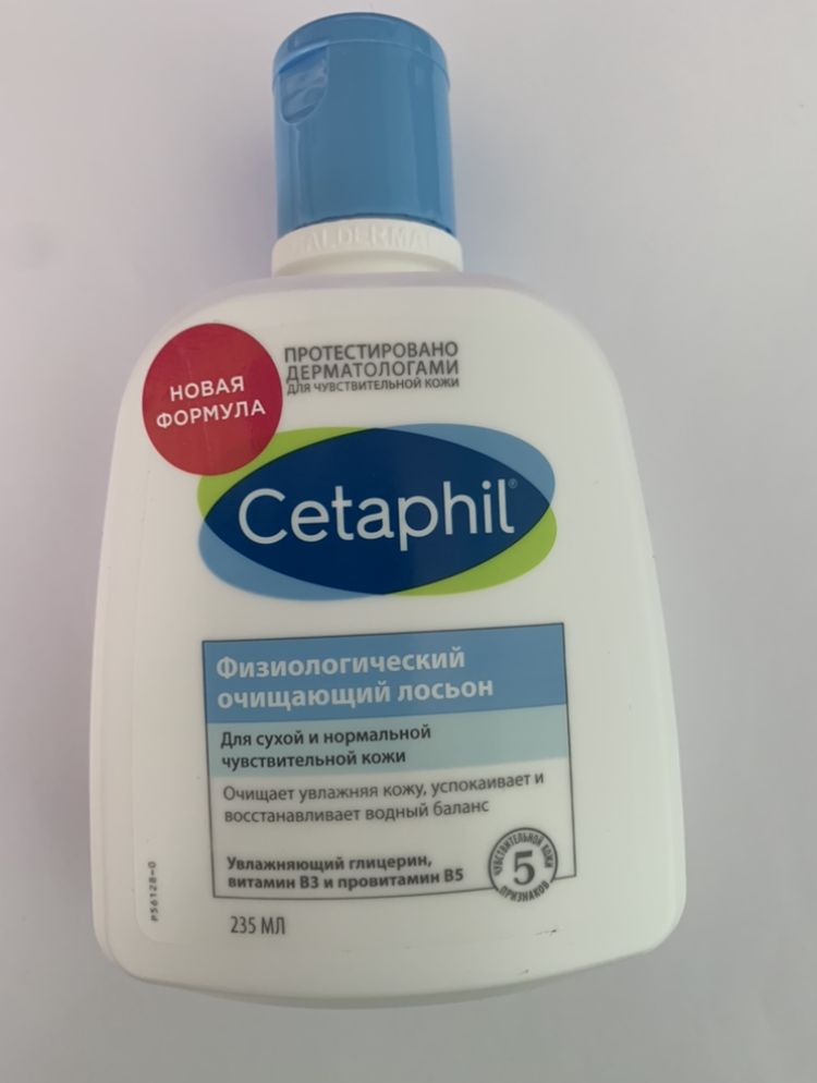 Cetaphil Гель Для Умывания Глубоко Очищающий Купить