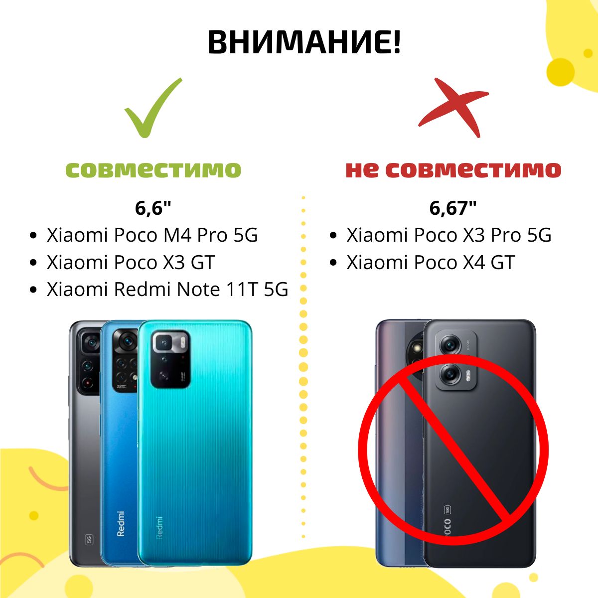 Poco x6 pro vs realme